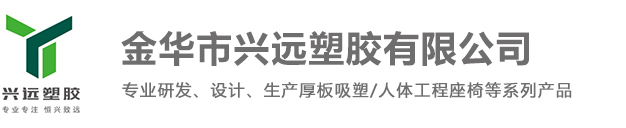 溫州炬惠電力設備有限公司